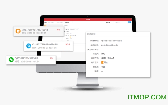 cashPC在街上收银系统v0.2.4.0 官方版