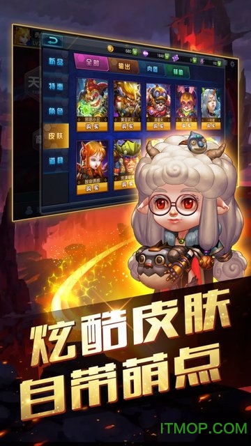 炮火王手游