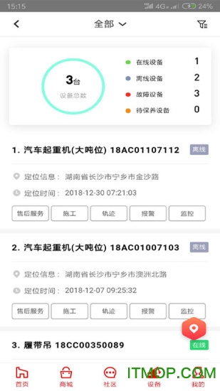 三一客户云