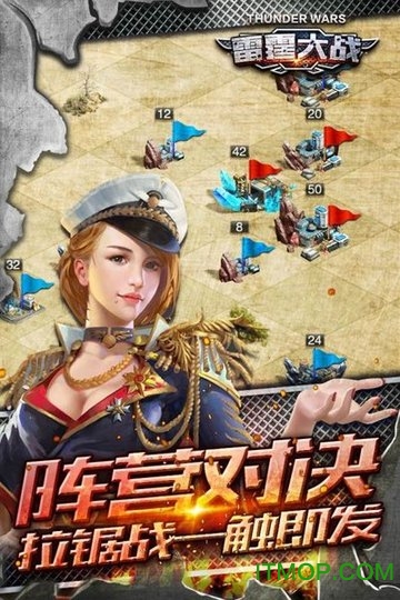 雷霆大战九游版本v1.1.4.0 安卓版