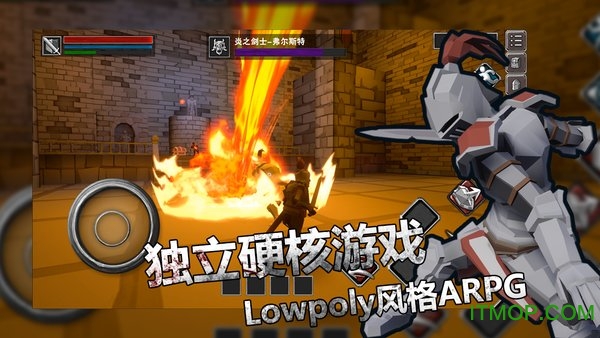 无尽之魂无限魂破解完整版v1.022 安卓版