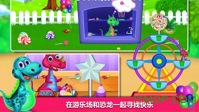 侏罗纪恐龙世界游戏