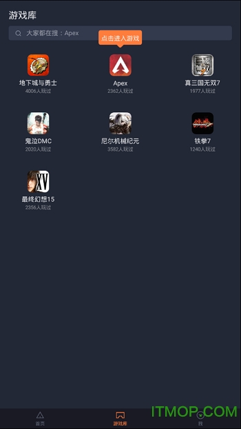 菜鸡游戏ios无限时间版v2.6.0 iPhone版