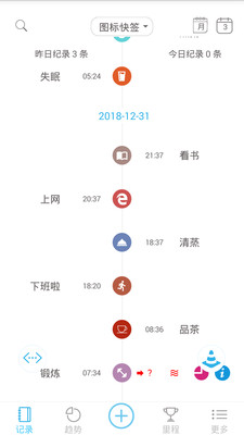 微纪软件手机版v1.1.13 安卓版