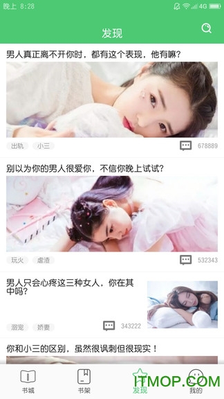 若兰阅读手机版v1.1.7 安卓版