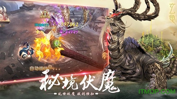 山海经之白泽传说满v版v1.0.4 安卓版