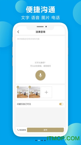诸葛七律律师端v1.2.1 安卓版