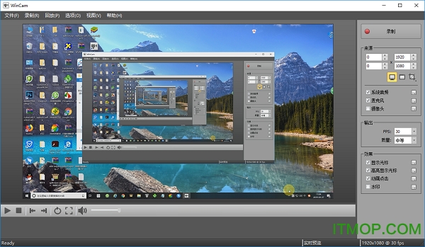 WinCam(屏幕录像软件)v1.4 免费版