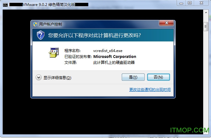 VMware Workstation 9v9.0.2 绿色汉化精简版