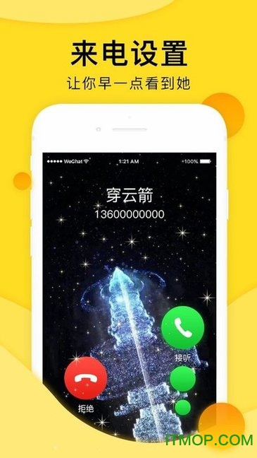 全局透明壁纸苹果版下载