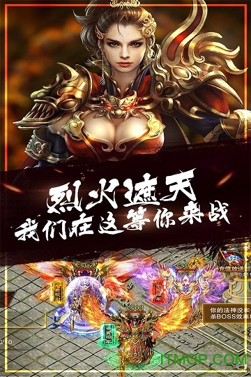 王者争霸官方最新版v1.4.6 安卓版