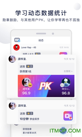 泡泡钢琴破解vip版v7.0.1安卓版
