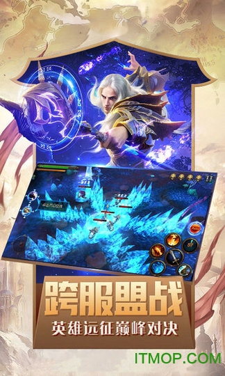 奇迹魔剑士觉醒官方版v1.0.1 安卓版