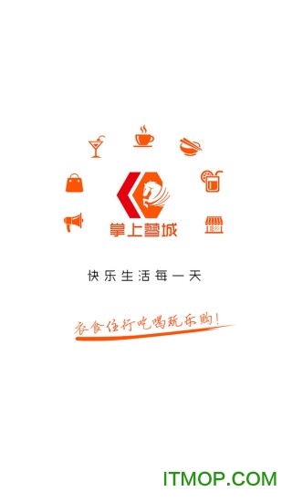 掌上蓼城v4.6.5 安卓版