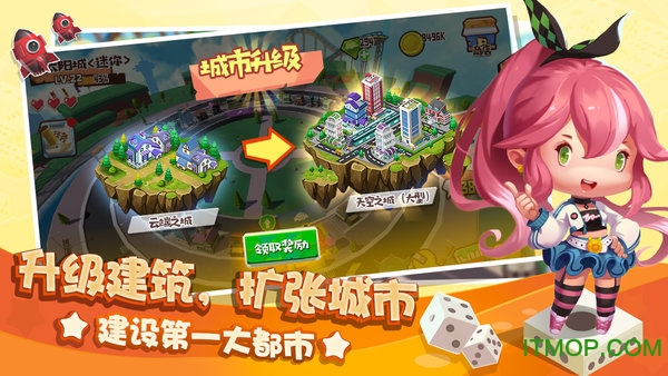 棋盘大作战v1.0 安卓最新版
