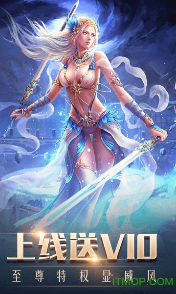暴打神魔满v版v1.0.0 安卓版