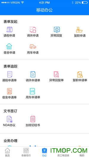 爱多多ios版