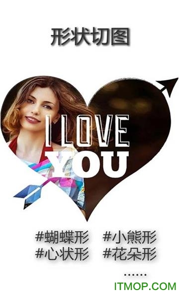 最美九宫格软件v1.7 安卓最新版