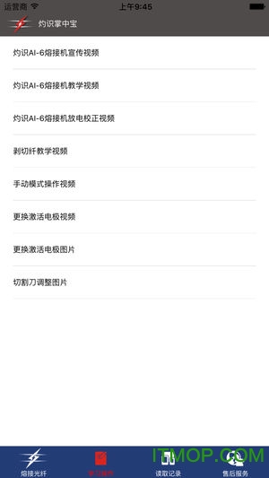 灼识掌中宝