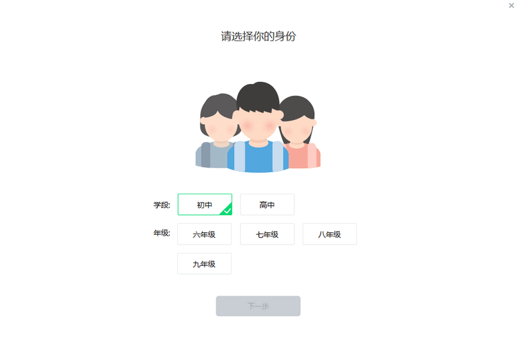 e听说电脑版