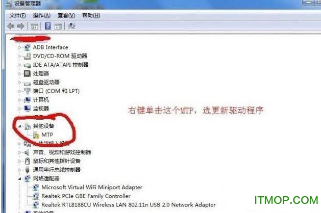 mtp媒体协议U盘模式解决方案Media Transfer Protocol Porting Kitv12.00 64位官方正式版