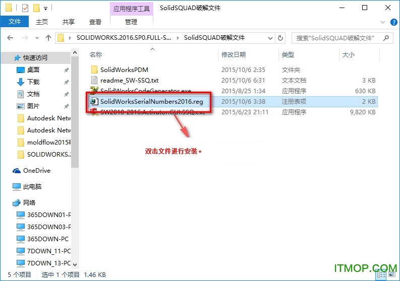 solidworks2016中文破解版v2016 完整免费版_64位/32位