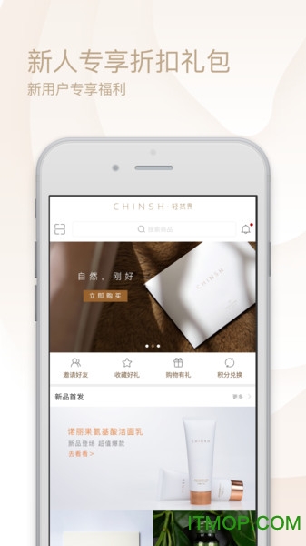 轻拭界手机版v1.23.4 安卓版
