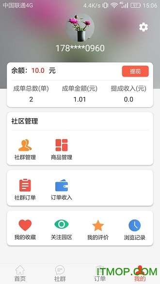 优享369v0.0.11 安卓版