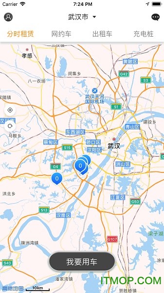 东风出行app