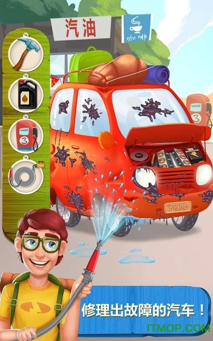 疯狂露营之旅(Crazy Camping Day)v1.0.5 安卓版