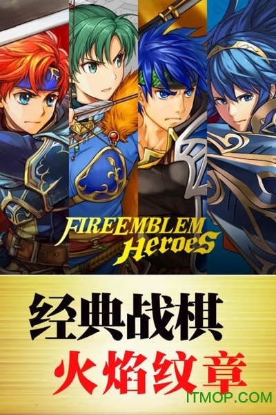 纹章召唤v1.5 安卓版