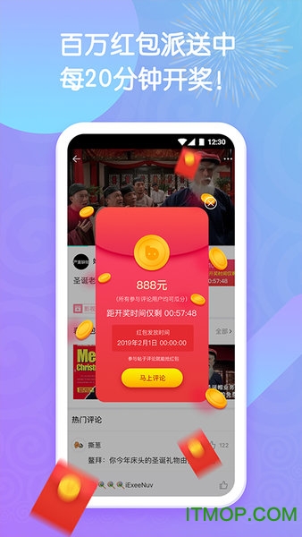 赤果手机版v3.0.26 安卓版
