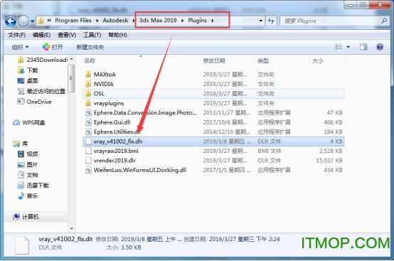 vray4.1破解补丁
