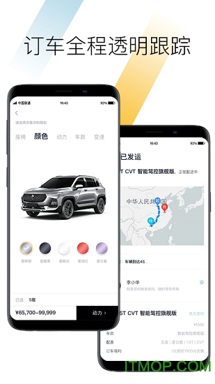 BAOJUN商城app