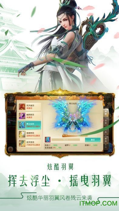 青云谣最新版v3.5.0 安卓版