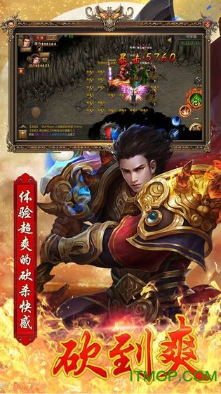 蓝月王者谢霆锋版v1.0.3 安卓版