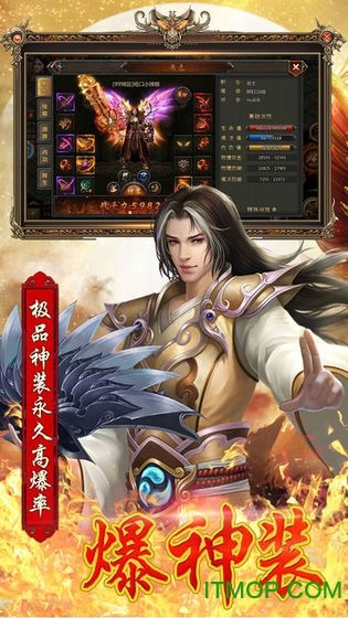 多娱互动游戏蓝月王者正版v1.0 安卓版