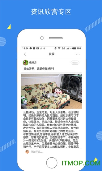 淘气空间appv1.0.5 安卓版
