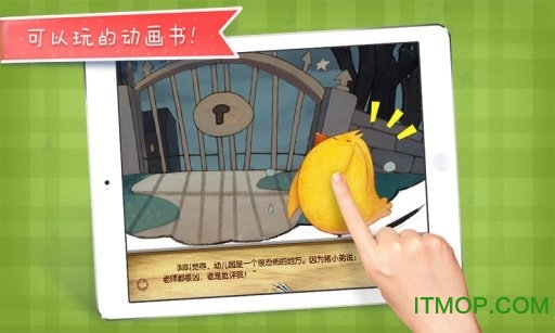 我要买东西游戏