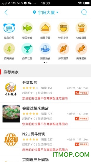沁水同城v7.0.0 官网安卓版