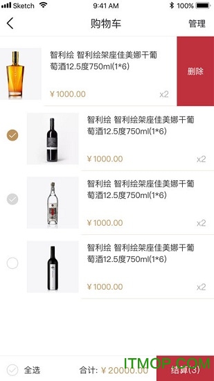 中青酒业appv1.0.4 安卓版
