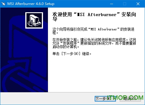 MSI Afterburner(微星显卡超频软件)