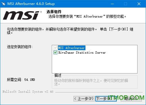 MSI Afterburner(微星显卡超频软件)