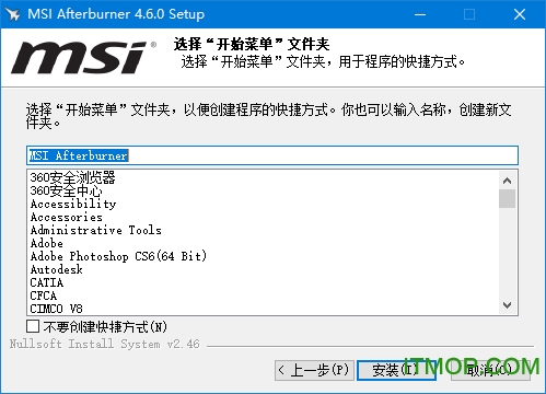 MSI Afterburner(微星显卡超频软件)