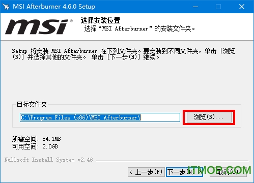 MSI Afterburner(微星显卡超频软件)