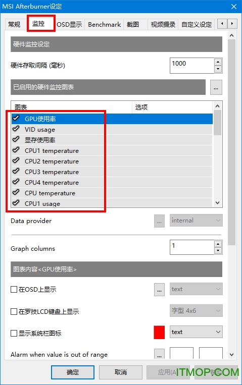 afterburner中文版
