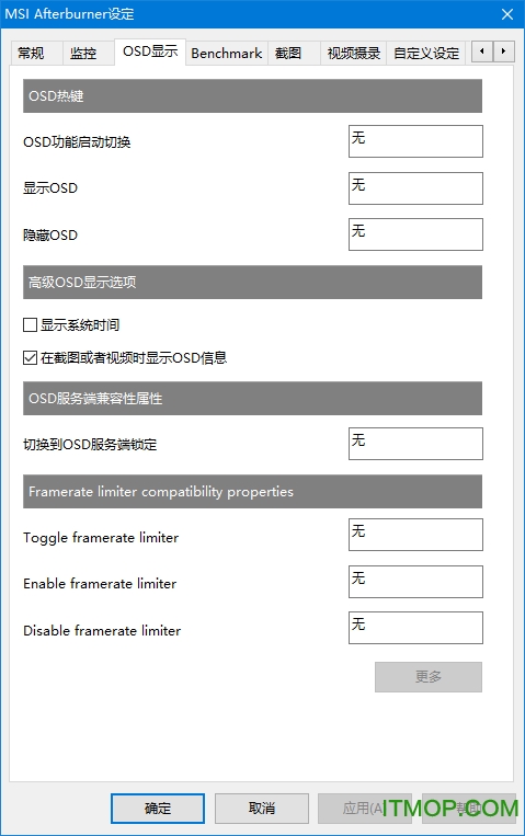 afterburner中文版