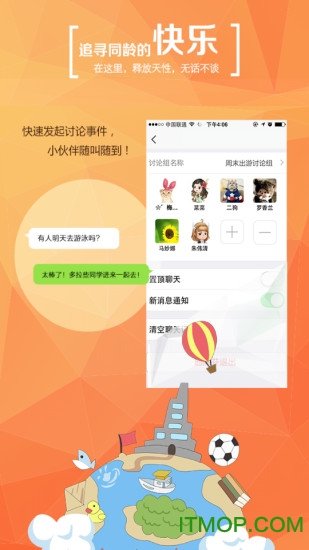 中国高等教育学生信息网(学信网)v2.5.3安卓版