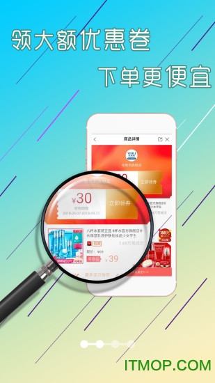 淘赚钱返利v5.3.0安卓版