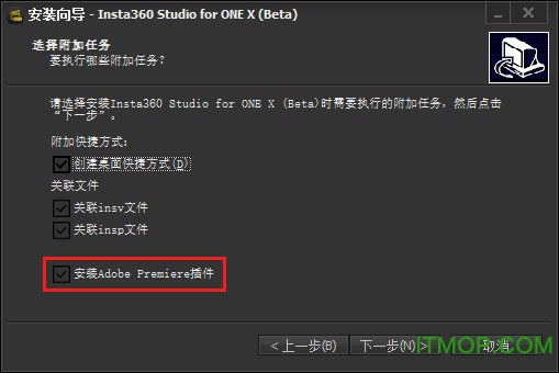 Insta360后期处理软件